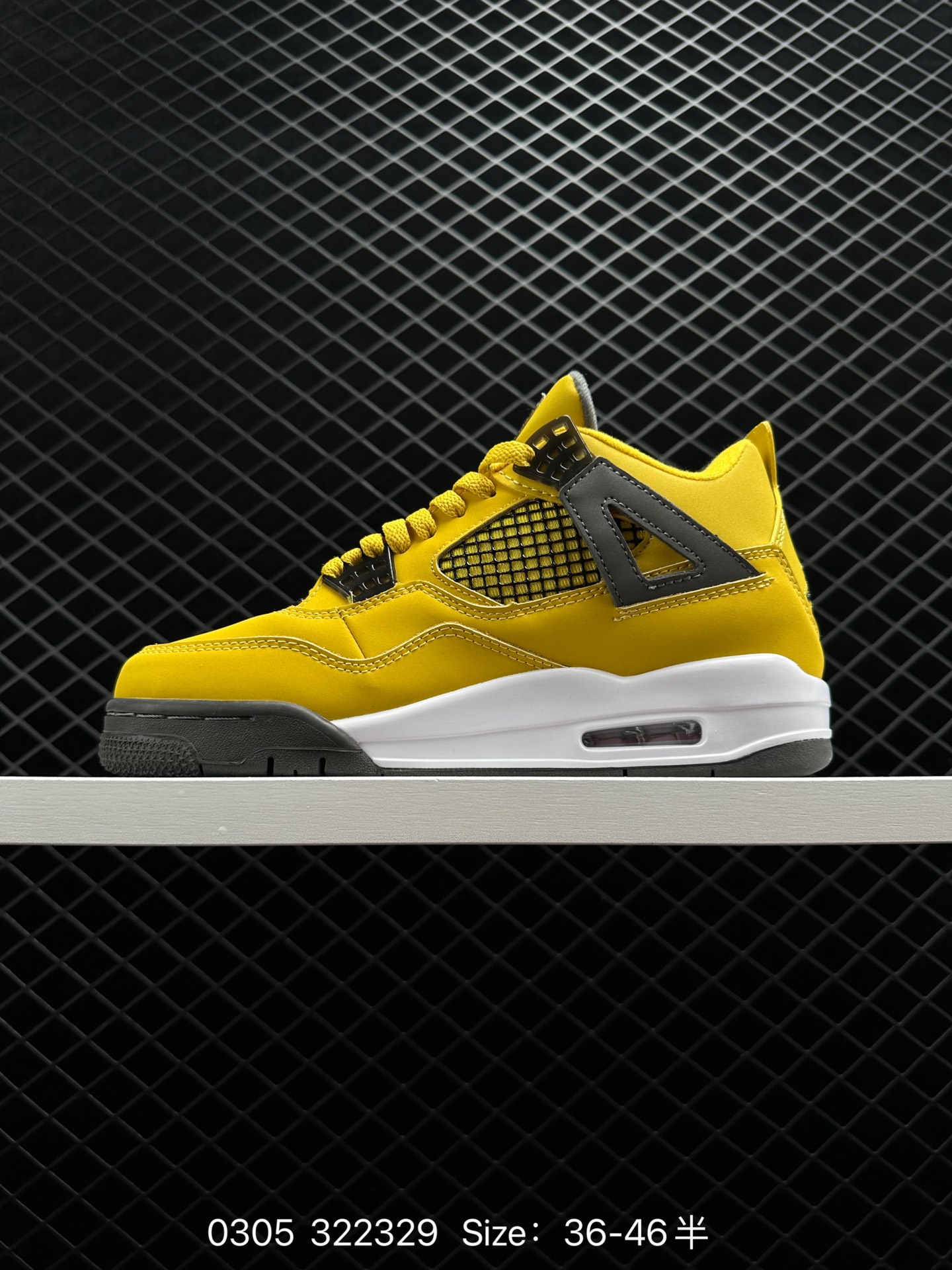 Air Jordan 4 Retro “Thunder”